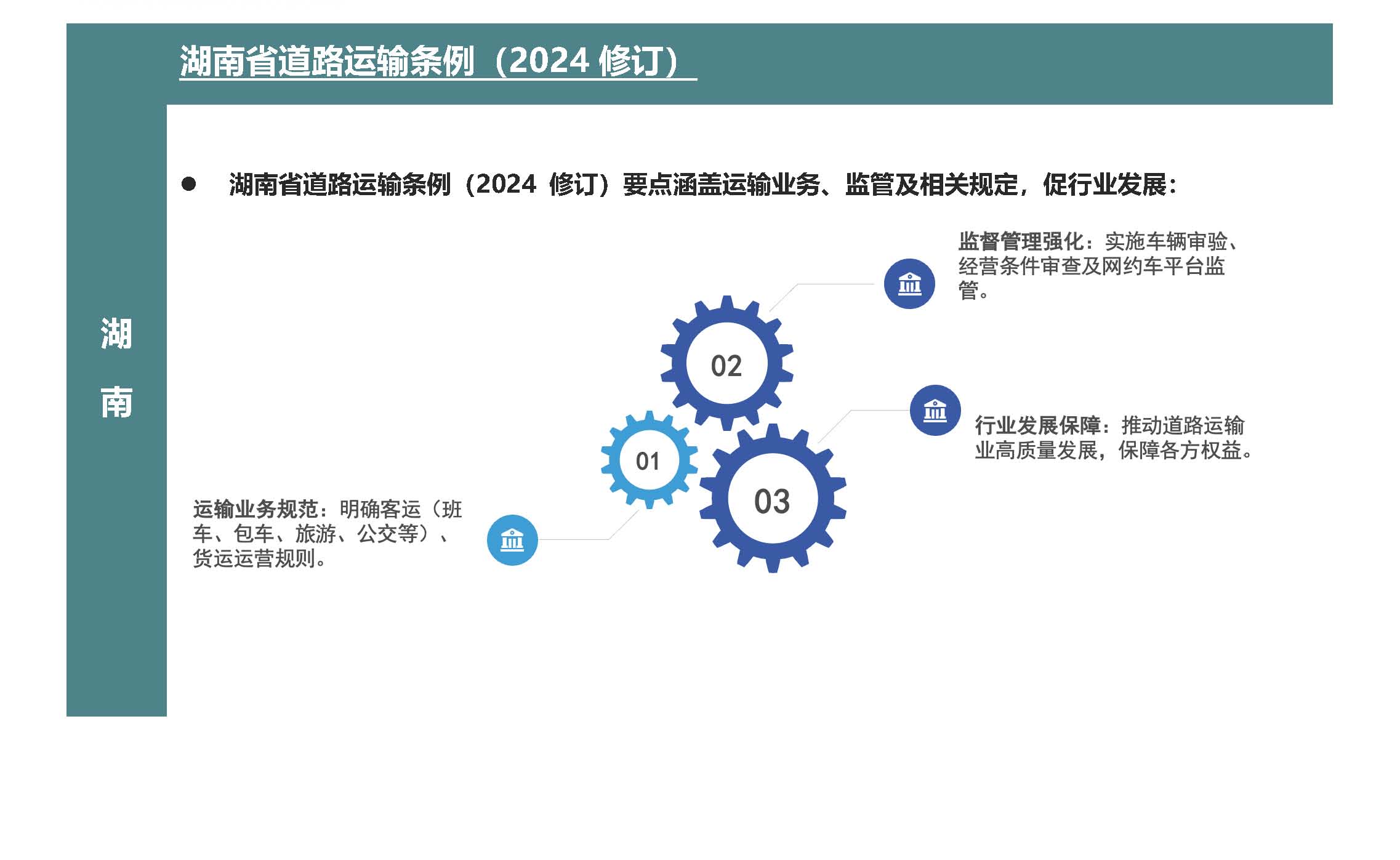 第37期月報_頁面_6.jpg